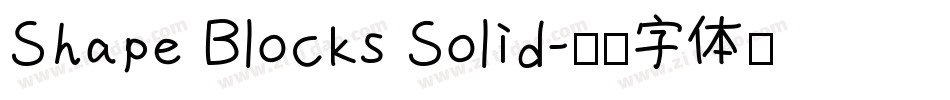 Shape Blocks Solid字体转换
